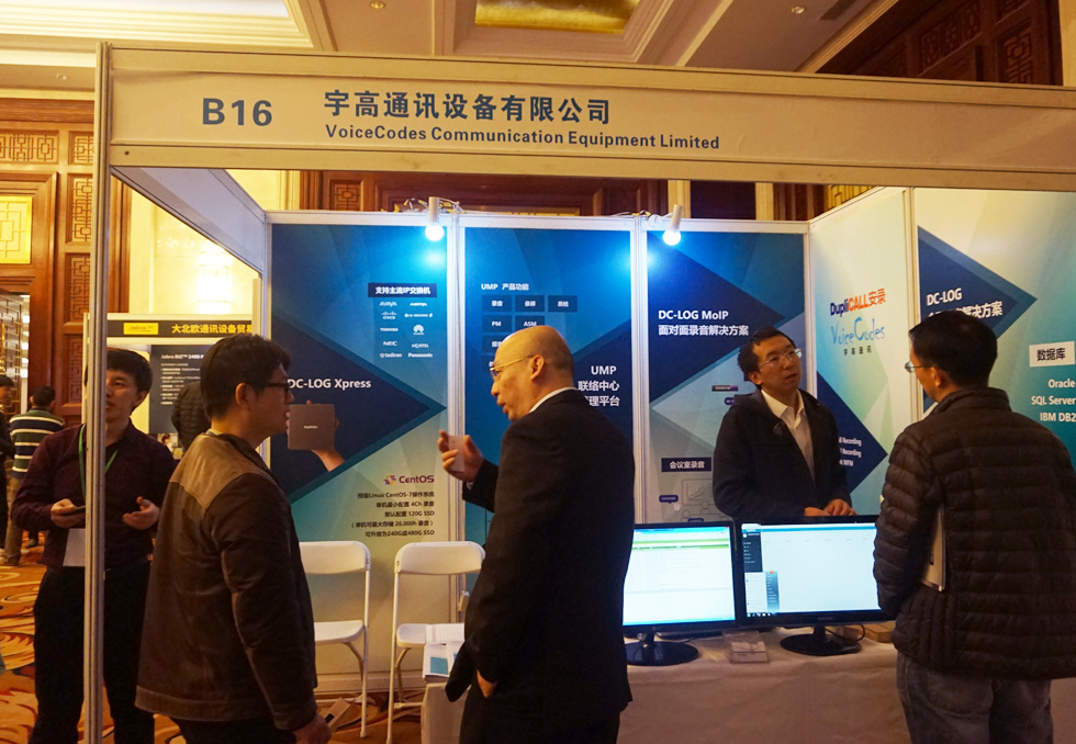 ���ͨӍ�O(sh��)�����޹�˾