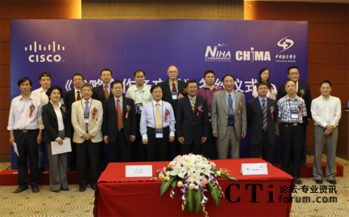 ˼���c�l(w��i)�����t(y��)Ժ�����о�����CHIMA�����Ї���(sh��)���t(y��)�W(xu��)���s־�纞����������