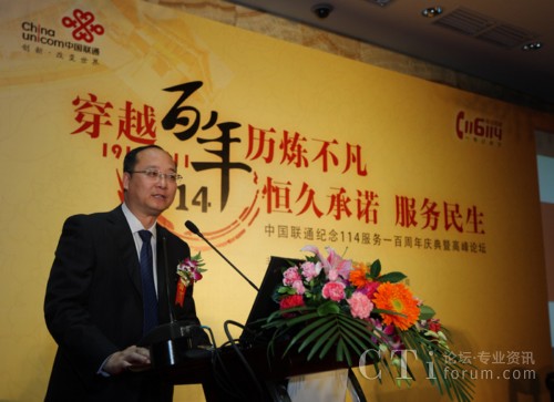 ����(li��n)ͨ������������(j��ng)���vԒ����114�������cչ��