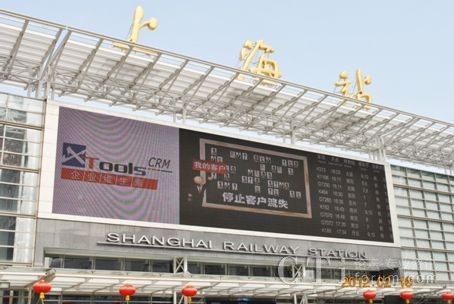 �Ϻ���܇վLED��Ļ��XTools�Ʒ���(w��)�V��