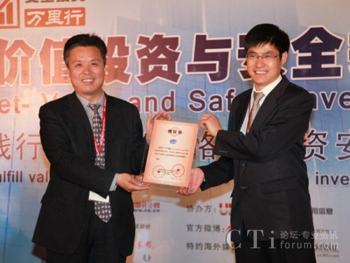 ��ؔ�հ�ȫ�cͶ�Y�rֵ�u�����ڙ�(qu��n)�l(f��)���xʽ