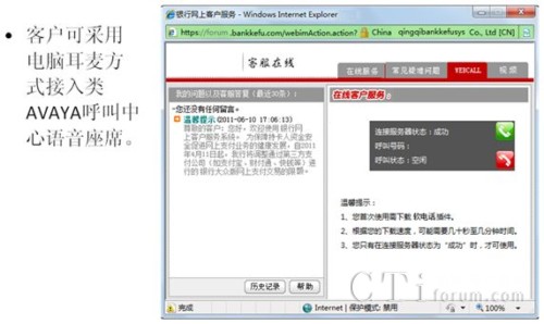 WEBCALL�Z(y��)������(w��)