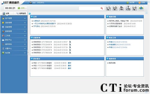 ���rͨӍIP�ֲ�ʽ��������V5.6ϵ���®a(ch��n)Ʒ