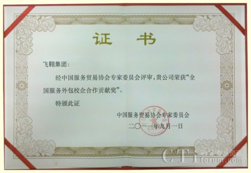 �w�����F800 TeleServices�s�@��ȫ������(w��)����˲����B(y��ng)У�����ؕ�I����