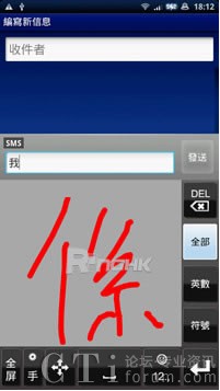 ��ͨ�A�֌��R�e���g������Xperia X10���ʵǈ�