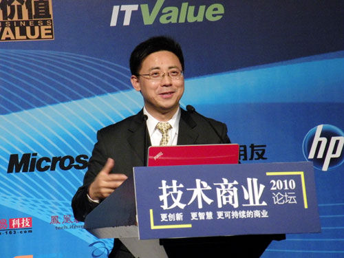 中國南方航空股份有限公司總信息師 胡臣杰