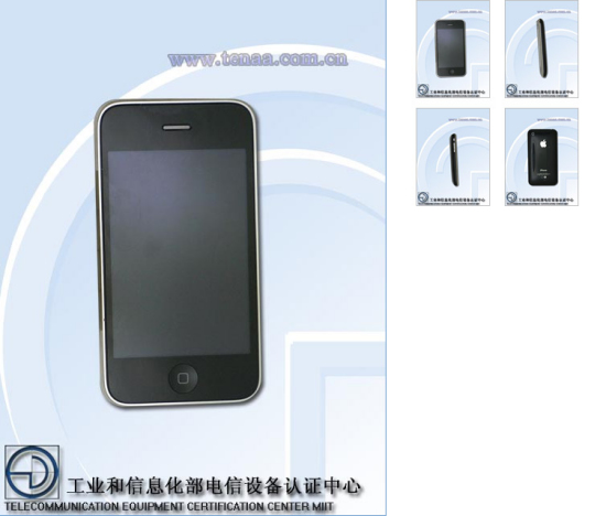 工信部電信設(shè)備認(rèn)證中心查詢(xún)結(jié)果對(duì)應(yīng)的蘋(píng)果iPhone手機(jī)外觀