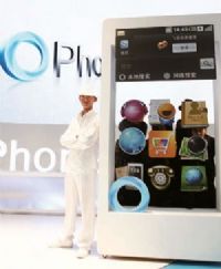 Ophone手機操作系統(tǒng)是未來移動互聯(lián)網(wǎng)的入口