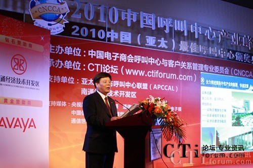 ��ͨ��(j��ng)�����g(sh��)�_�l(f��)�^(q��) �h��ί��ӛ ꐵ���