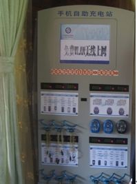 ���ƄӏV�|�_ͨ���f�W(w��ng)�c(di��n)�ṩWLAN���M(f��i)�ϾW(w��ng)