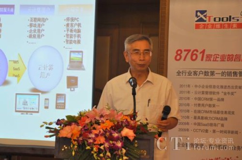 �Ї�(gu��)����ԺԺʿ���Ї�(gu��)��ӌW(xu��)��(hu��)��Ӌ(j��)�㌣(zhu��n)��ί�T��(hu��)������ί�T �߹���