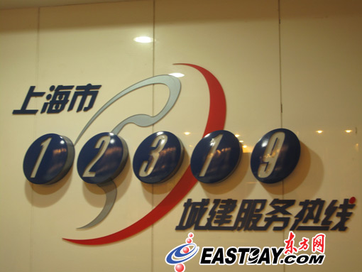 �Ϻ���12319���ǽ�����(w��)�ᾀ