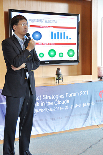 ChinaCacheCTO張墾演講