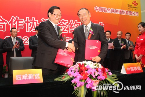 ���ʡί��ί����ʡ�L(zh��ng)�������^(q��)�h��ί��(sh��)ӛ����ί��(hu��)���ν�����ͬ�Ї�(gu��)(li��n)ͨ������(j��ng)�������º����(zh��n)�Ժ����f(xi��)�h��