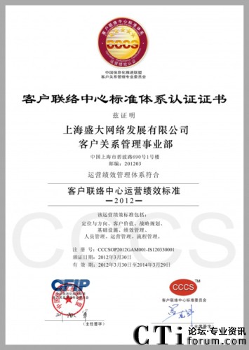 ʢ��W(w��ng)�j�͑��Pϵ�����I(y��)��CCCS���Ǽ��J�C�C��