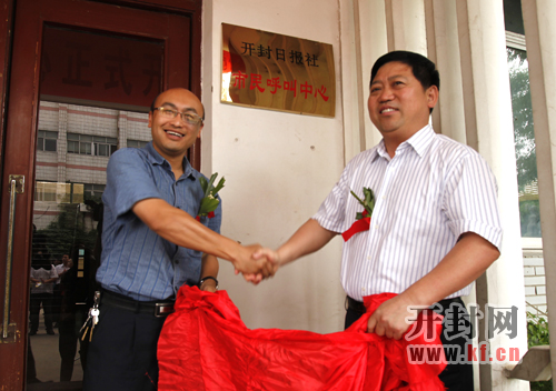 ��ί�����������L���_���Ո����hί��ӛ�����L�͌��ܣ��ң����_���Ո��縱���L�����蹲ͬ���_���Ո�������������Ľ���